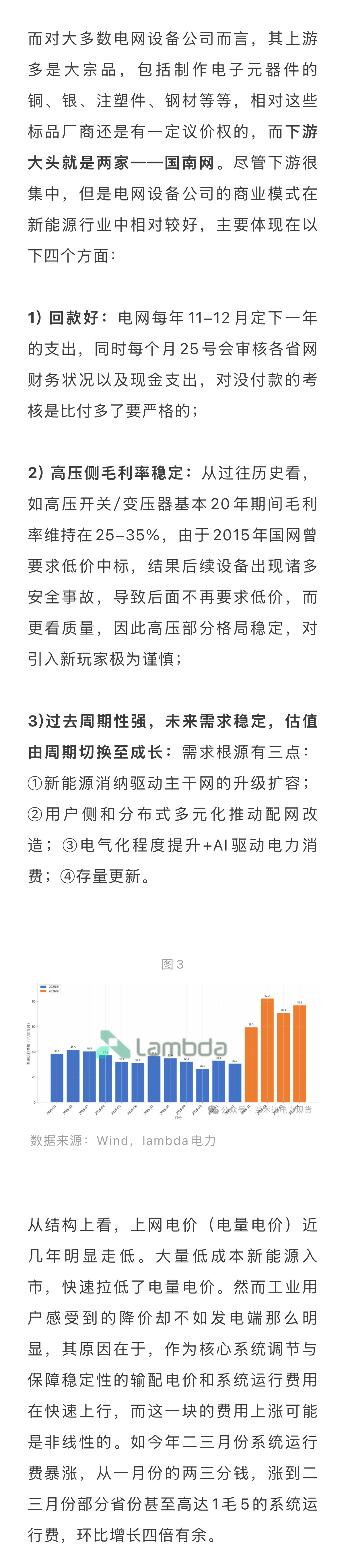 微信图片_20260702142246_99_75_04.png