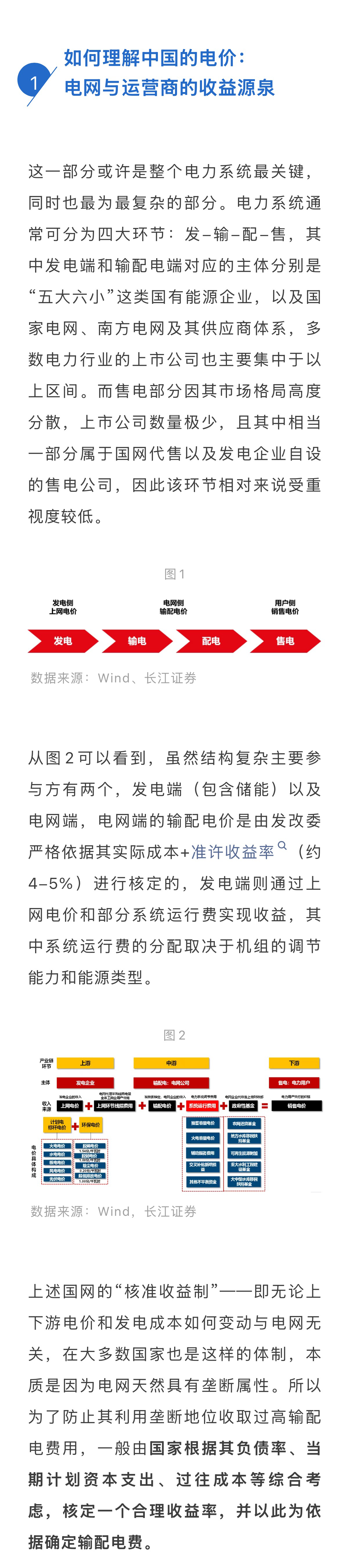 微信图片_20260702142246_99_75_03.png