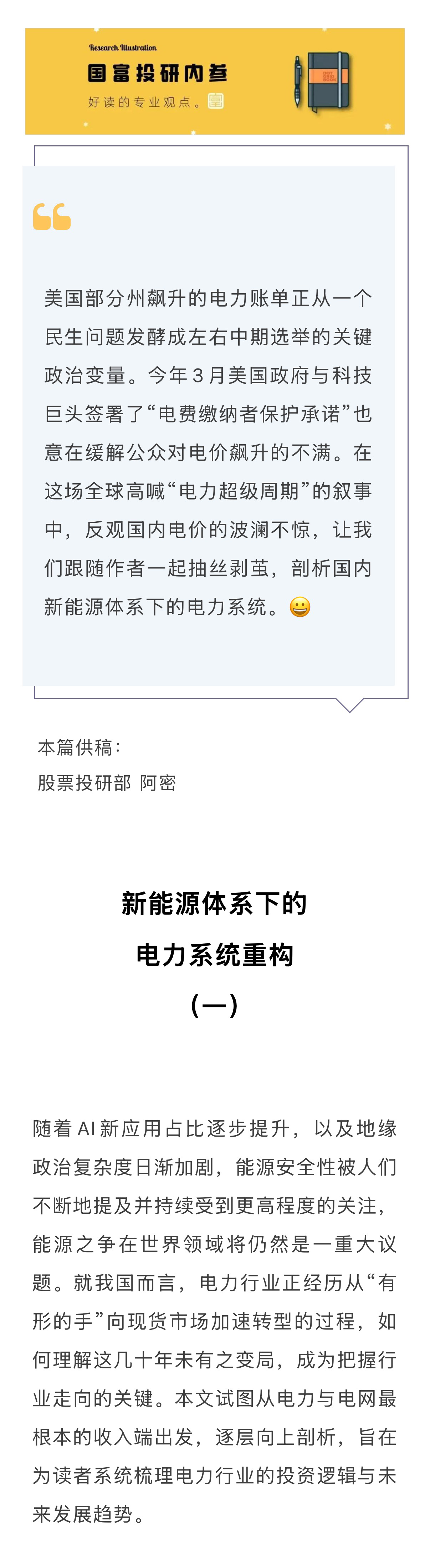 微信图片_20260702142246_99_75_02.png